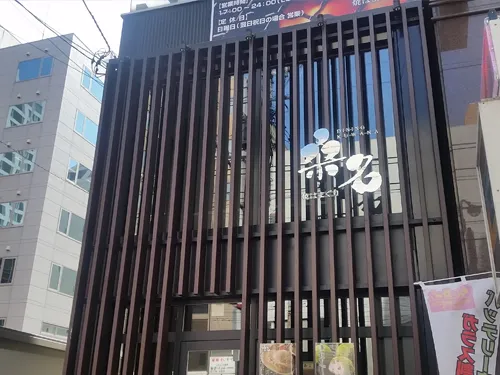 建築金物